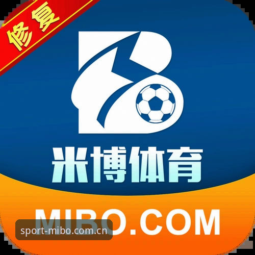 米博体育娱乐平台 米博体育平台2024新版安装与使用教程:从下载到上手的完整操作指南