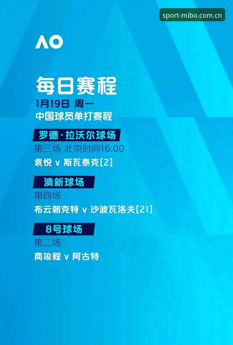 2026世界杯观赛困局深度分析：签证政治与地缘冲突如何改变球迷的参赛体验