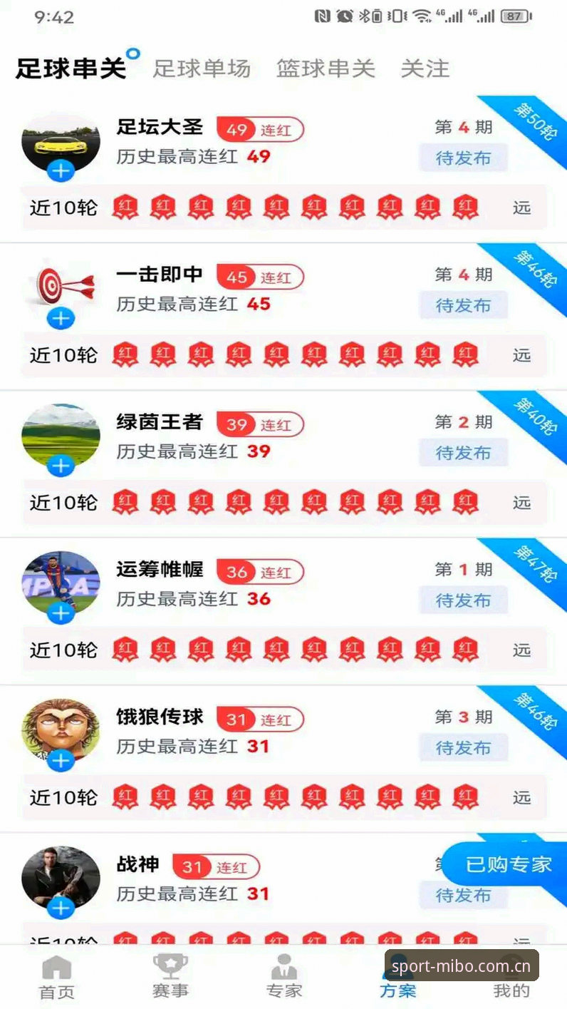 米博体育平台安装包下载实用指南：2024新版一键上手全攻略